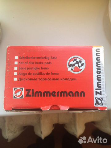 Новые колодки тормозные дисковые skoda yeti