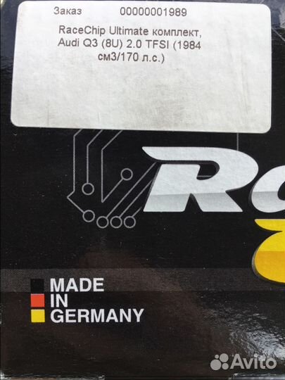 RaceChip Ultimate Audi q3 2.0 tfsi