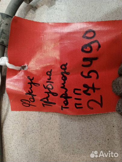 Шланг тормозной передний Ford Focus 3 2011-2018