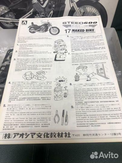 Сборная модель мотоцикла Honda Steed 600