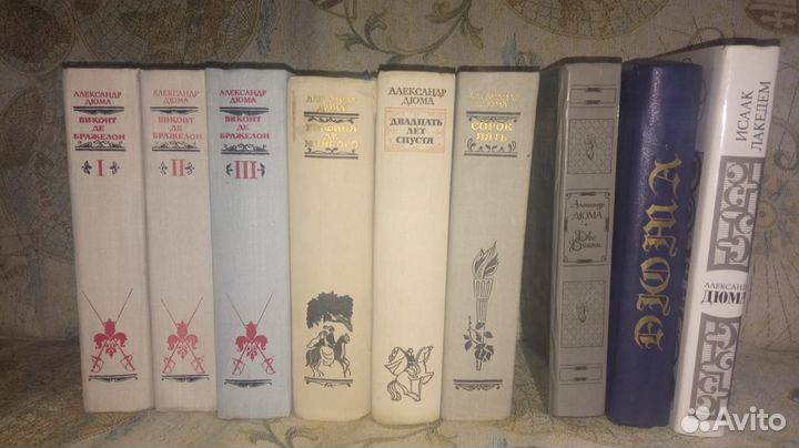 Книги Александр Дюма, Морис Дрюон