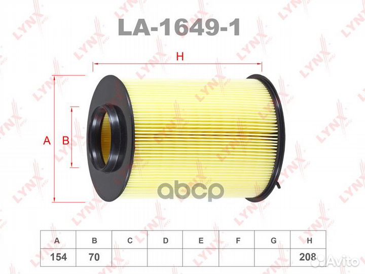 LA16491 фильтр воздушный Ford C-Max/Focus, Vol