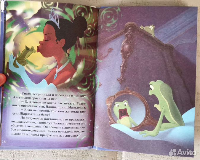 Детские сказки по Любимым мультфильмам