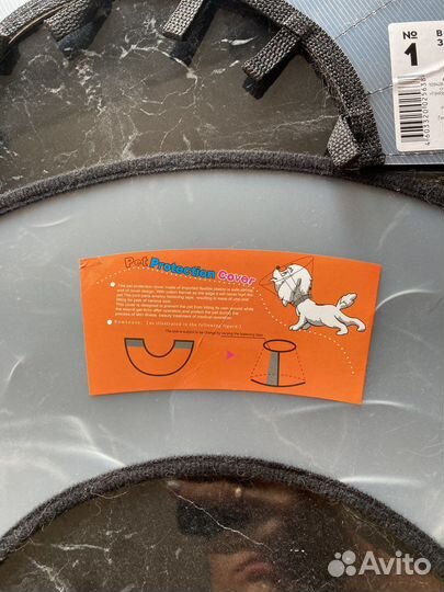 Воротник для животных