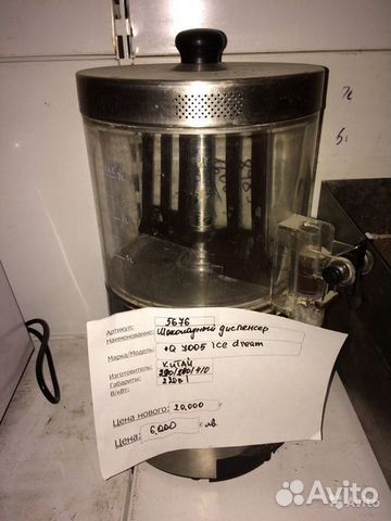 Шоколадный диспенсер Q7005