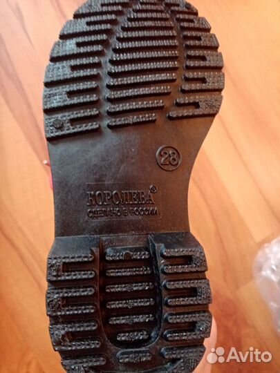 Детские вещи