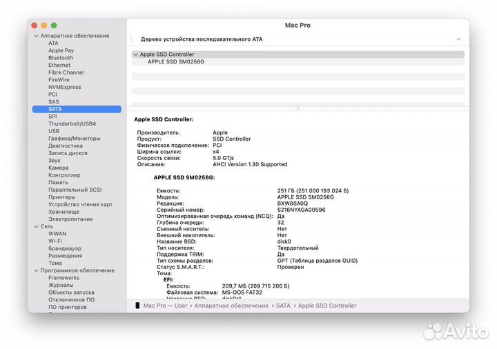 Apple Mac Pro 2013 A1481