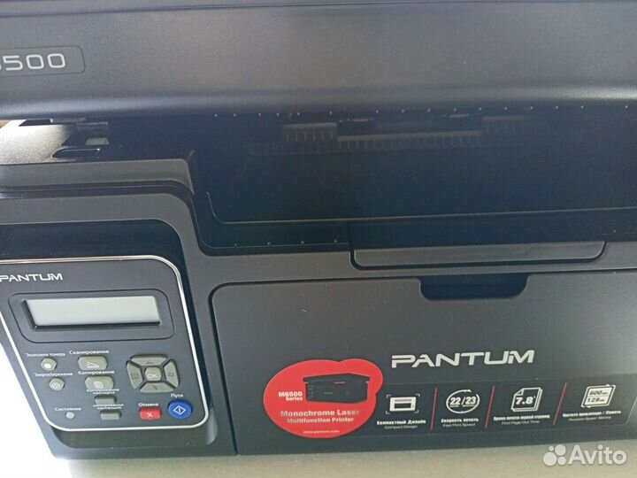 Мфу(Копир, принтер и сканер цветной) pantum 6500