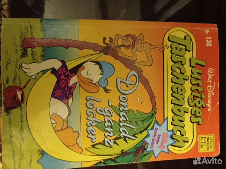 Для обучения немецкому языку