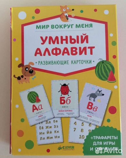 Книги и развивающие пособия для детей