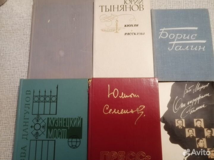 О Москве, СССР, России