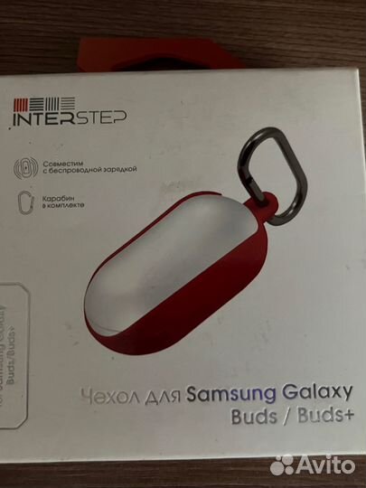 Чехол для наушников Samsung Galaxy Buds +