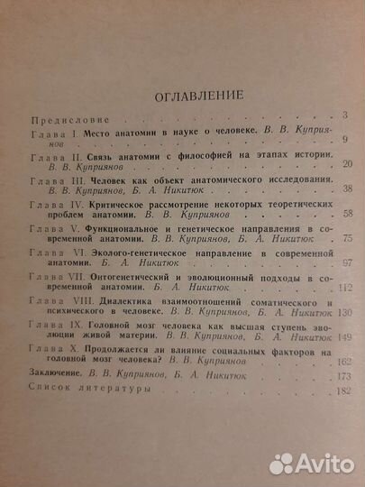 Редкая книга