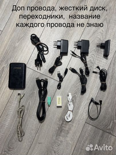 Провода пакетом