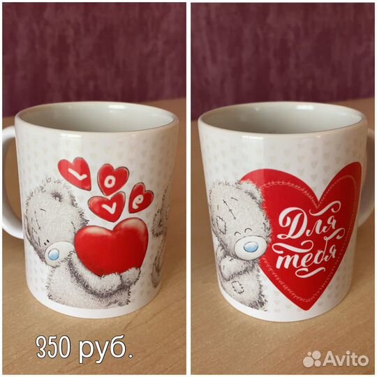 Кружки мишки Тедди, me to you