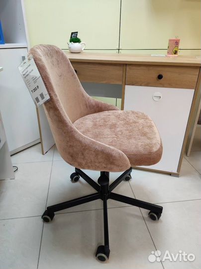 Компьютерное кресло