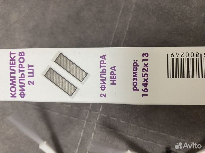 Фильтр для работа пылесоса xiaomi