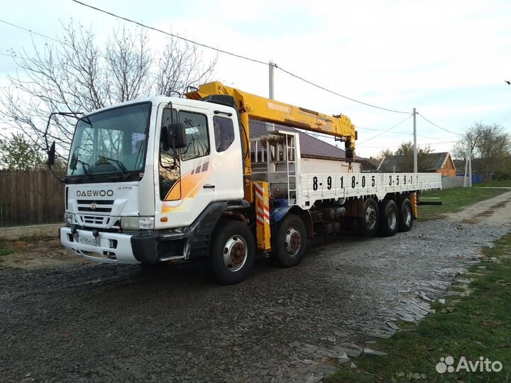 Манипулятор