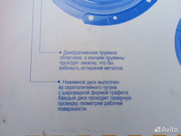 Корзина сцепления chevrolet