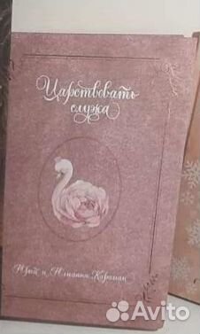 Книга для Веры на доставку