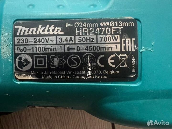 Перфоратор Makita HR 2470 FT