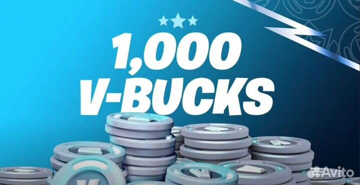 Fortnite В-Баксы1000 V-Bucks