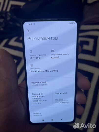 Xiaomi Mi 9T Pro, 6/128 ГБ