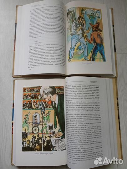 Александр Беляев