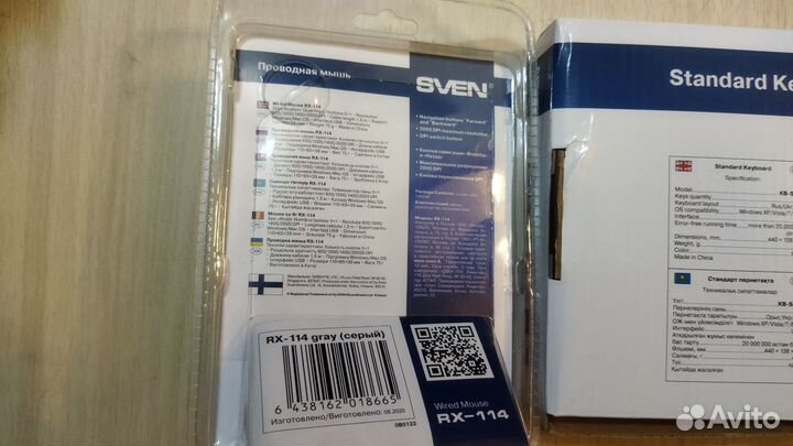 Мышка и клавиатура