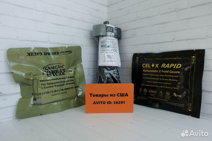 Celox Rapid Z-Fold, QuikClot Combat Z-Fold