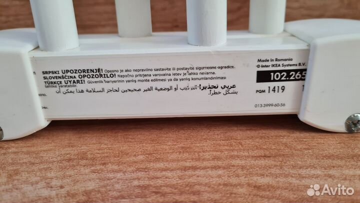 Ворота безопасности IKEA