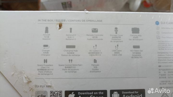 Квадрокоптер Dji mavic 3