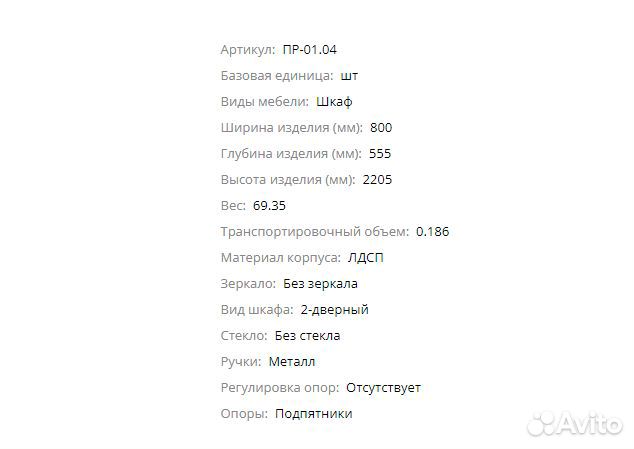 Прихожая Чарлi №3 Шкаф в прихожую