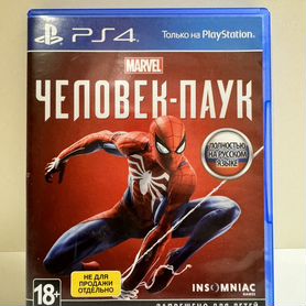 Spider man ps4 человек паук