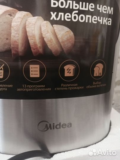 Хлебопечка