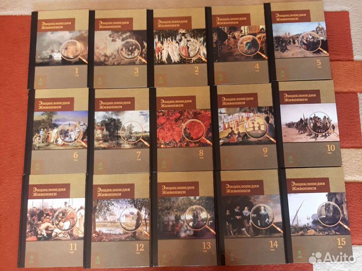 Энциклопедия живописи 15томов