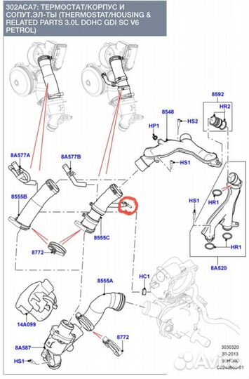 Уголок патрубка помпы Land Rover 3.0 5.0