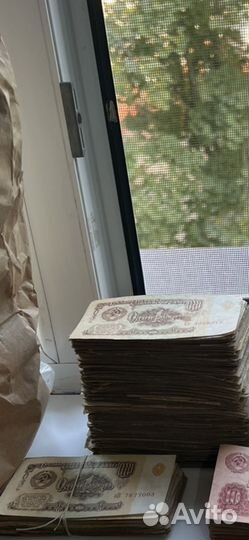 Старые деньги СССР