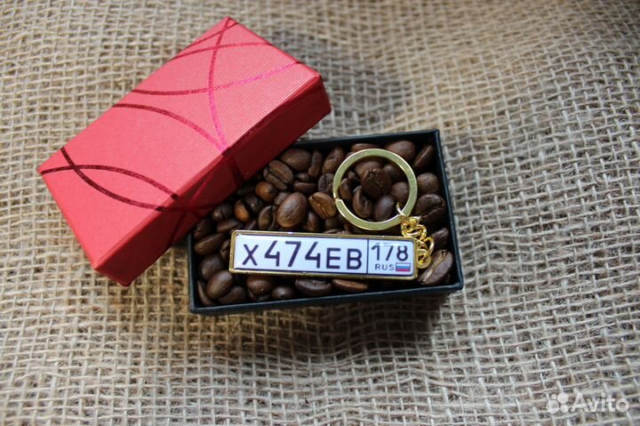 Брелок с гос. Номером в спб Отличный подарок