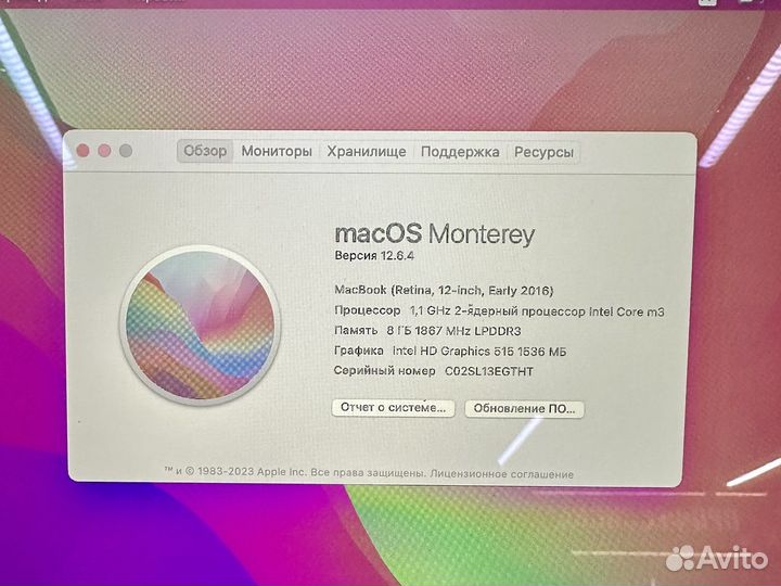 MacBook 12 2016г. (8/256gb/m3)