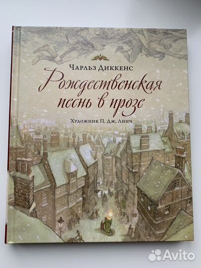 Дары волхвов в подарочном комплекте из 3 книг