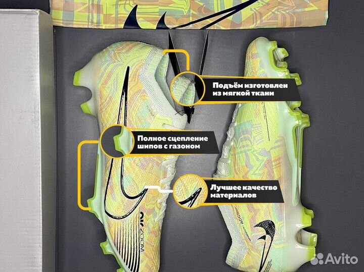 Бутсы футбольные Nike Mercurial Vapor Air Zoom 15