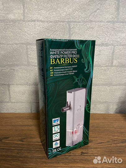 Фильтры для аквариума. Новые