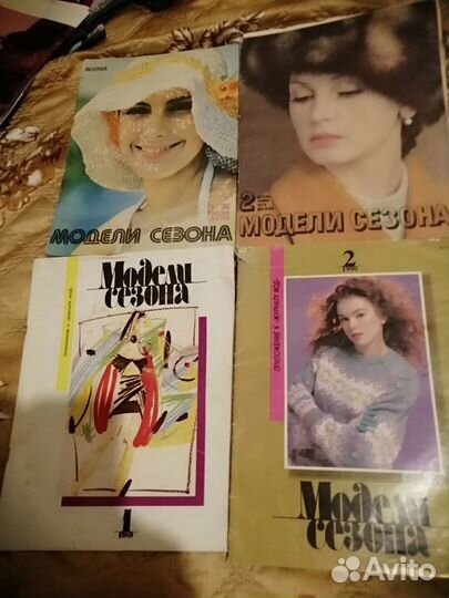 Журналы мод периода СССР