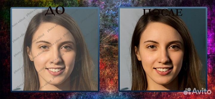 Услуги фотошопа