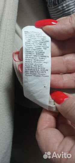 Пальто женское