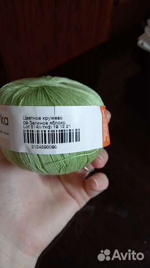 Пряжа нитки для вязания цена за все