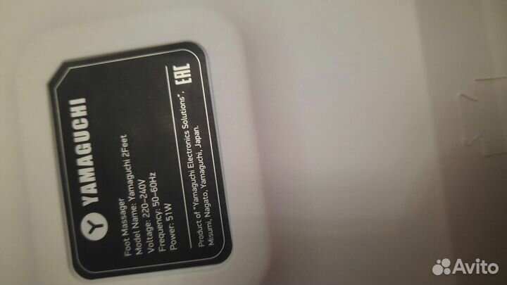 Продам массажёр