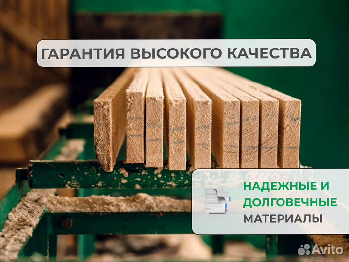 Пиломатериал, Брус, Доска от производителя