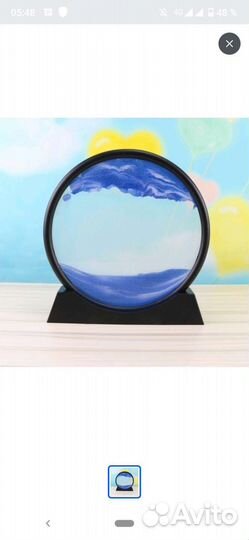 Картина из песка